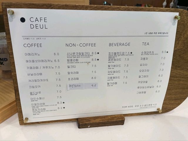 카페 들