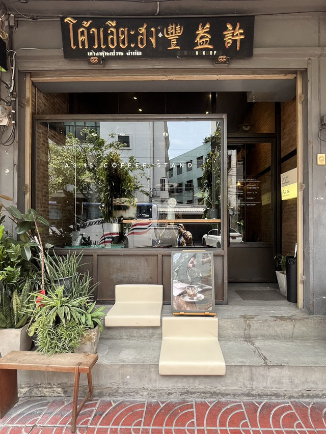 กาแฟดี บรรยากาศเท่ ถ่ายรูปสวยทุกมุม ที่ As is