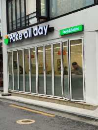 데이트 코스로 추천하는 건강한 한끼, 신촌에서 🤍 아기자기 귀여운 포케올데이☀️