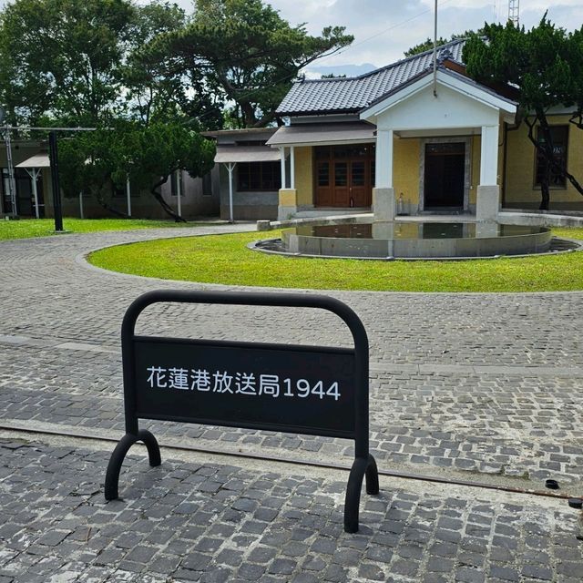 紀錄時光的聲音記憶，花蓮港放送局1944
