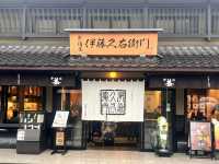 宇治抹茶