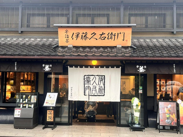 宇治抹茶