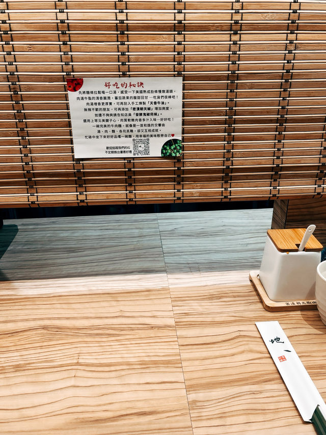 🍜台北美食探店🥢地一牛肉麵