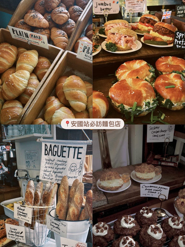 📍 安國站麵包控必訪清單！一日踩點五間人氣麵包店🍞🥯