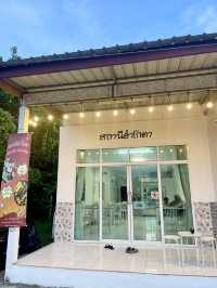 สถานียำโกตา