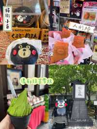 熊本市區美食推薦🇯🇵米芝蓮一星炸豬排、熊本熊食物等❤️