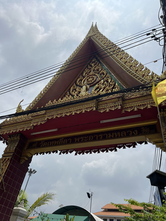 วัดย่านรามคำแหง
