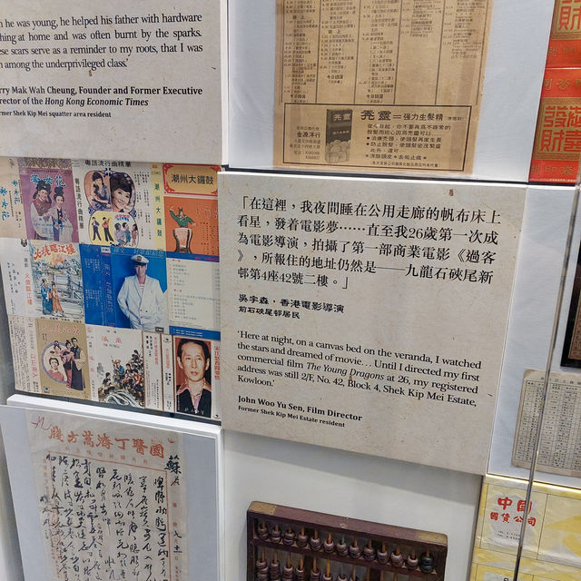 美荷樓：重溫香港公屋歷史的懷舊之旅 🏢