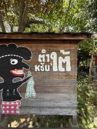 ตำหรับใต้ - ข้าวแกงรสเด็ด ส่งตรงจากภาคใต้