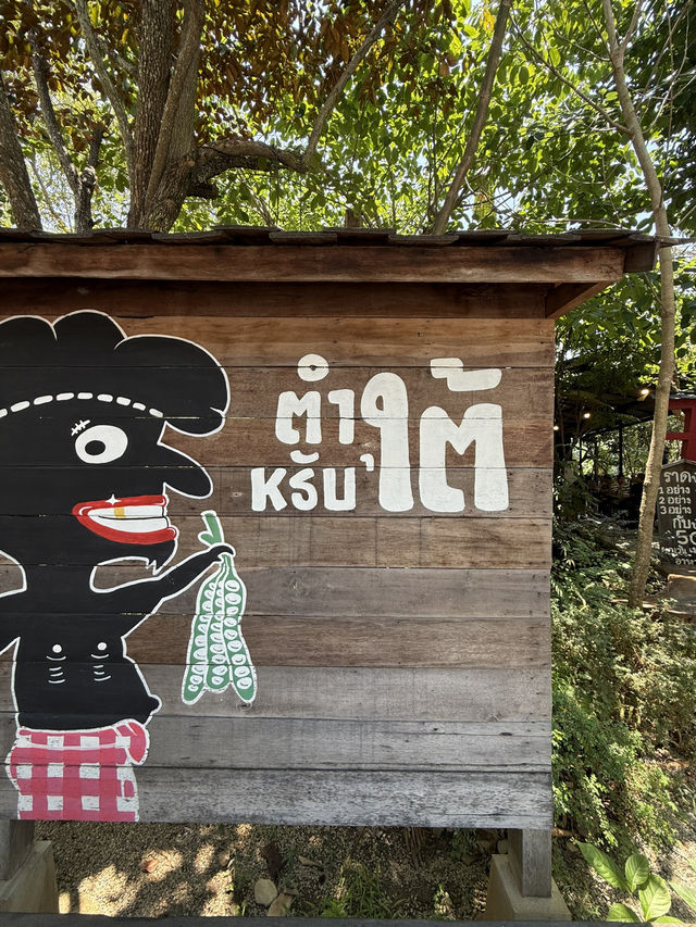 ตำหรับใต้ - ข้าวแกงรสเด็ด ส่งตรงจากภาคใต้