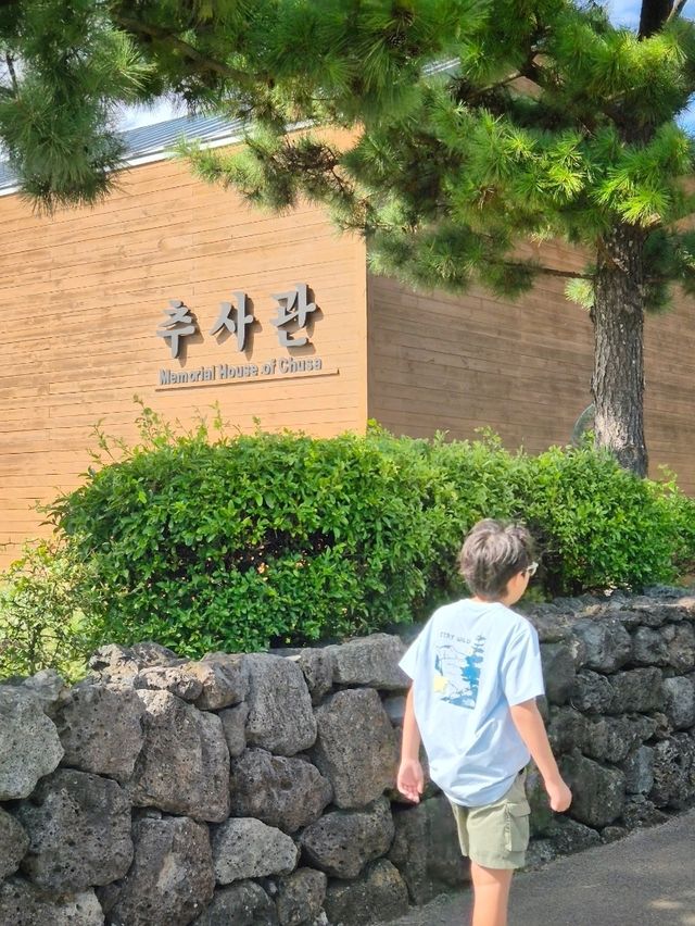 제주도역사여행 [추사관]