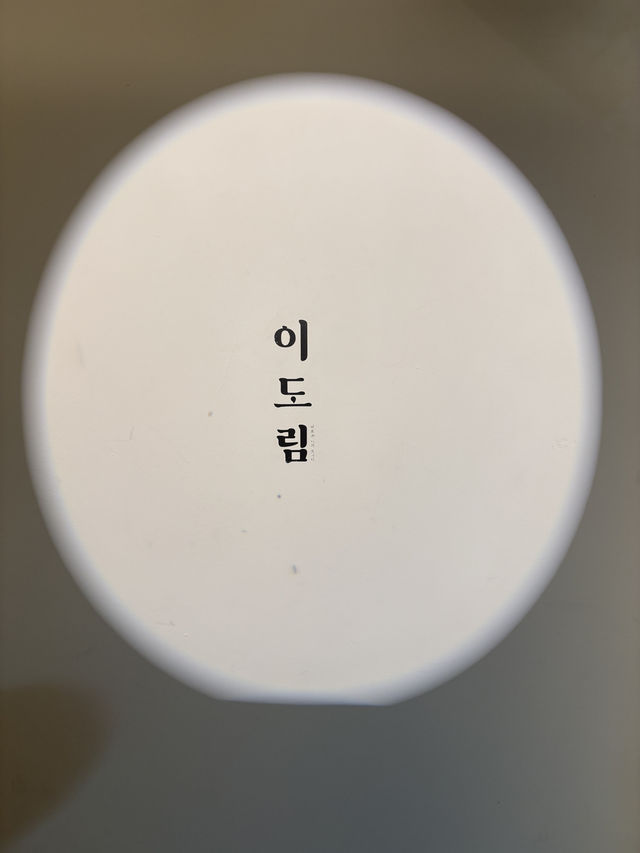 9년 연속 블루리본 수상 ‘이도림 블로트커피 X 베이크 서촌’🤎