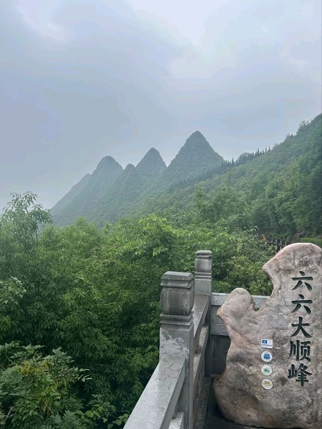 Wanfenglin: A Masterpiece of Karst Peaks & Rice Terraces