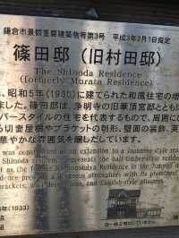 【鎌倉・逗子の駅近海岸ショートストロール、夏の週末ルーティン。】