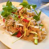 ยศข้าวต้ม 
