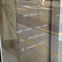 감성 넘치는 소품이 가득한 라이프 스타일 소품샵 - 메이크폴리오 서촌