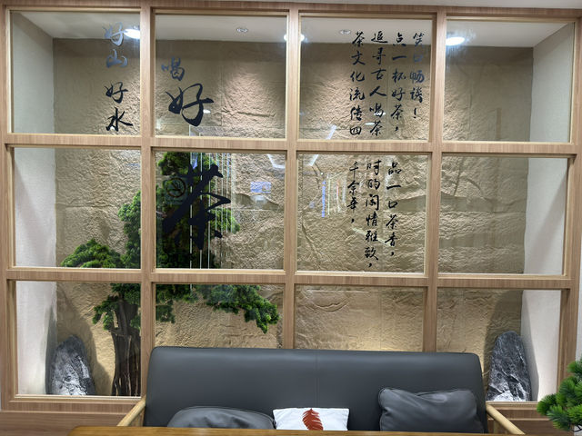 Zen Vibes and Long Jin Sips at Beutea 茶仙子, Eco Botanic