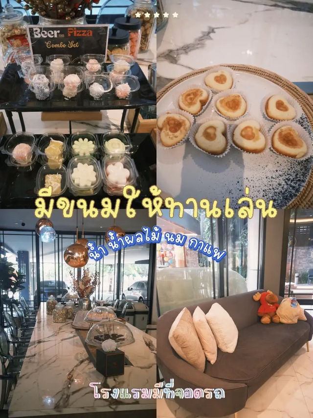 ✨มูส โฮเทล นิมมาน (Moose Hotel Nimman)