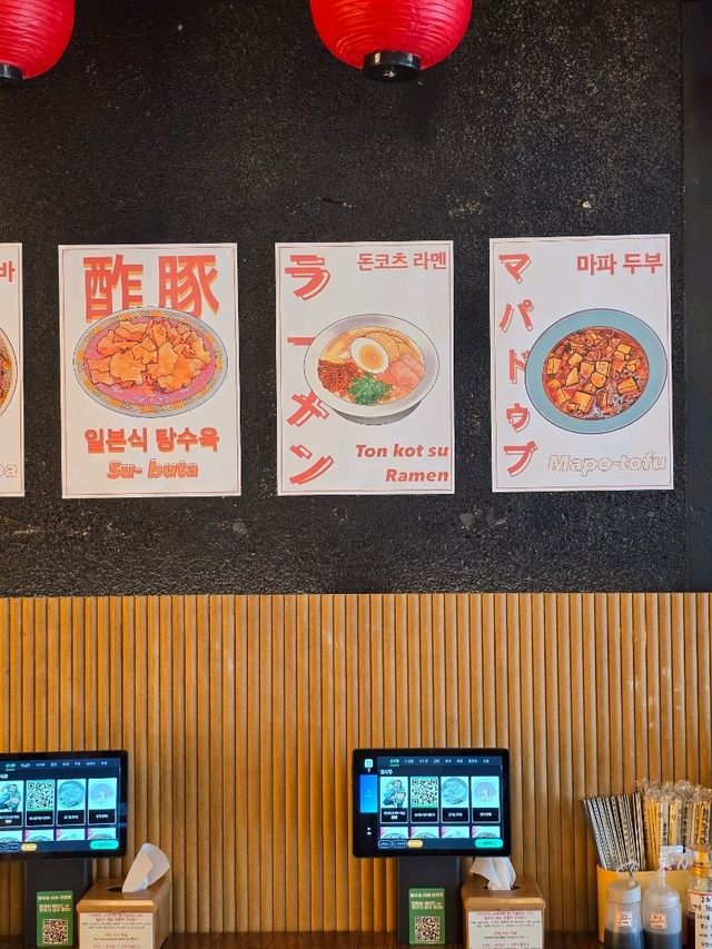 깔끔한 분위기의 제천 일식 맛집.