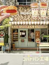 【大阪】可愛すぎ！レトロでメロい🥺パン工場🍞✨