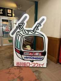 🌄天空の絶景とアクティビティを満喫！「谷川岳ヨッホ by 星野リゾート」