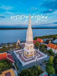 📍พระธาตุท่าอุเทน จ.นครพนม
