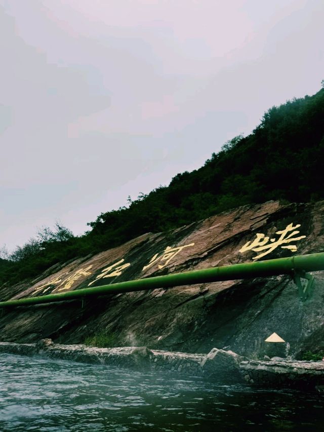 河北承德興隆紅河漂流遊玩攻略，適合夏天遊玩打卡