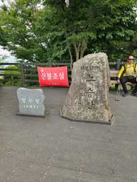 Small Mountain, Big Peace, Noseongsan in Anseong