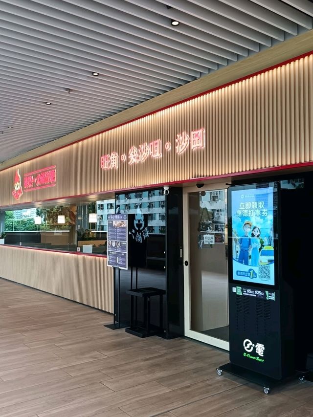 食完熱煲再打邊爐