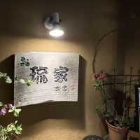 藏身國際通巷弄的黑蒜拉麵──沖繩「琉家本店」食記