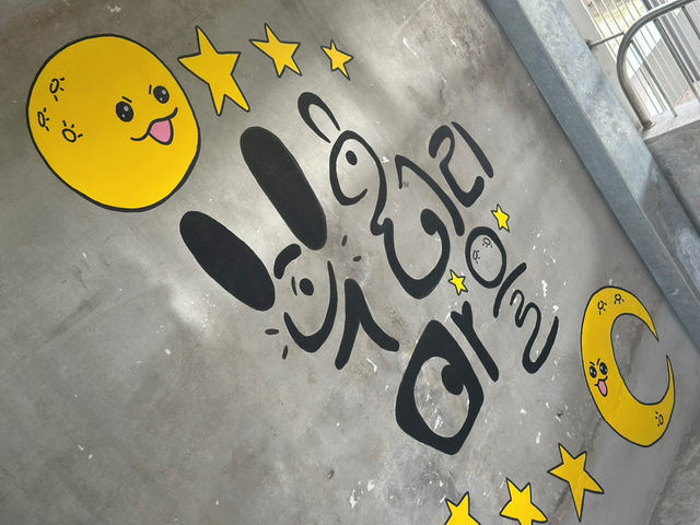 🎨 저는 이곳을 ❤️ 사랑하는 거 같아요