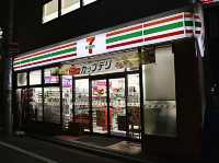 โอซาก้า🇯🇵