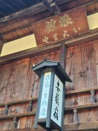 名古屋小眾行程，中山道巡禮〔妻籠宿與馬籠宿〕⛰️⛩️