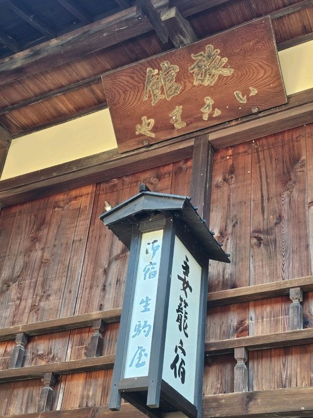 名古屋小眾行程，中山道巡禮〔妻籠宿與馬籠宿〕⛰️⛩️