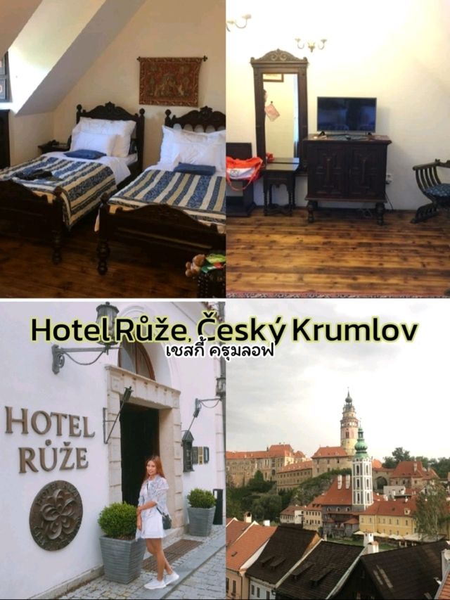  Hotel Růže, Český Krumlov เชสกี้ ครุมลอฟ 