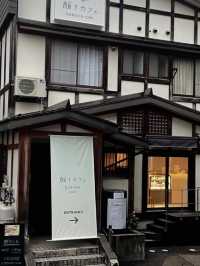 Matsunoyama Onsen Tamaki-ya Sake Inn