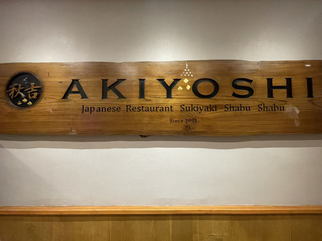 ร้านอาหาร Akiyoshi