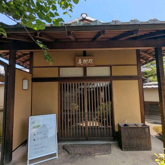 姬路 | 雙樹庵，體驗千里家正宗的茶道文化