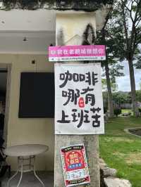北上好去處 之 較場尾