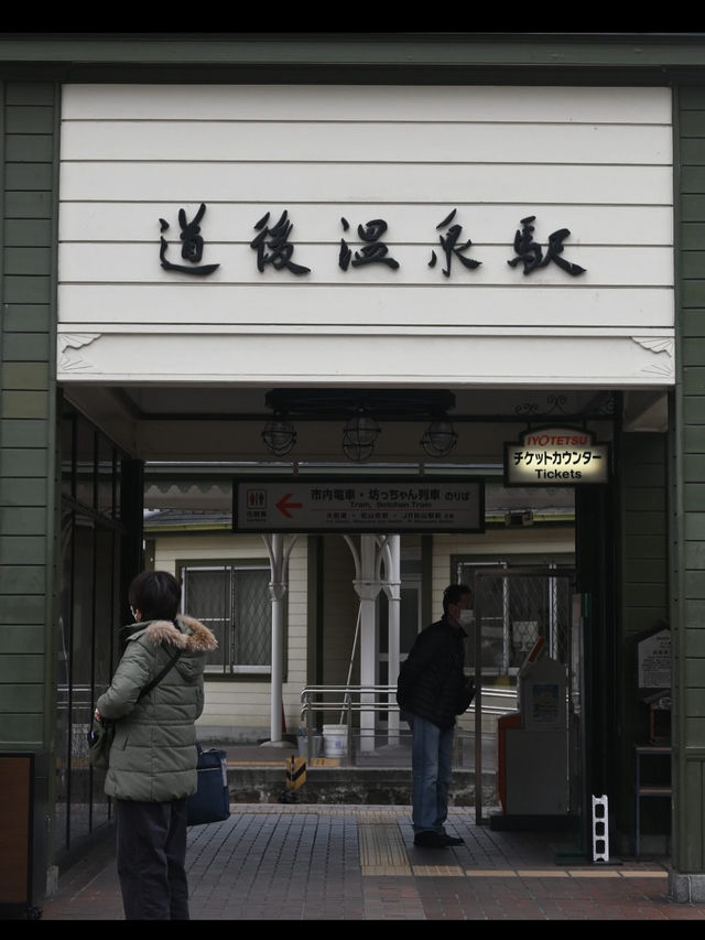 【道後温泉本館】日本最古の温泉で心も体も癒される旅♨️