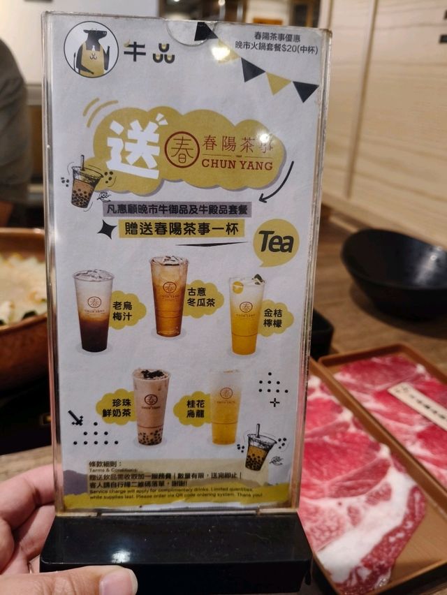 【尖沙咀火鍋吃到飽🔥】120分鐘任飲任食日本奈禾牛＋🍨häagen-dazs雪糕！