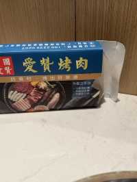 自助式燒烤 火鍋 吃到飽