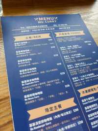 🍛 桃園咖哩控的快樂據點｜暮咖哩 ：一口脆皮暮暮雞，溫柔又濃郁的午餐時光