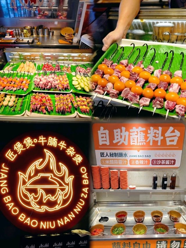 深圳必打卡!匠人煲煲牛腩牛雜煲火鍋！ 🍲🔥