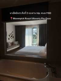 เที่ยวฟู๊ก๊วก
