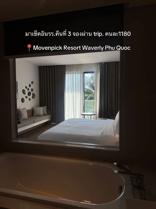เที่ยวฟู๊ก๊วก