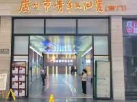 廣州｜北京路步行街