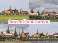 วัดพระศรีรัตนศาสดาราม