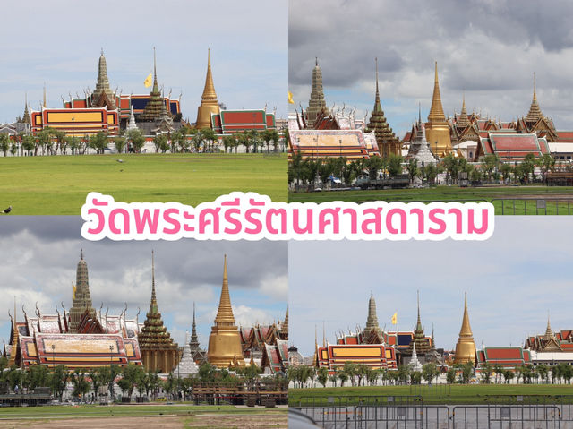 วัดพระศรีรัตนศาสดาราม
