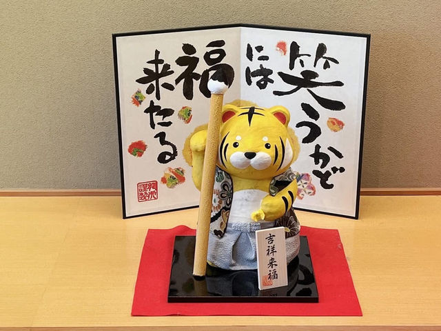 新北投溫泉 日勝生加賀屋國際溫泉飯店